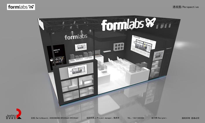 上海3D打印展展臺(tái)搭建