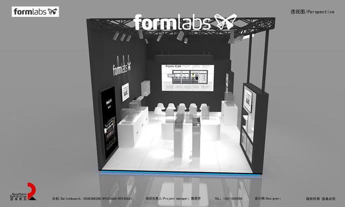 上海3D打印展展臺(tái)搭建