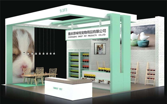深圳寵物展展臺設(shè)計(jì)