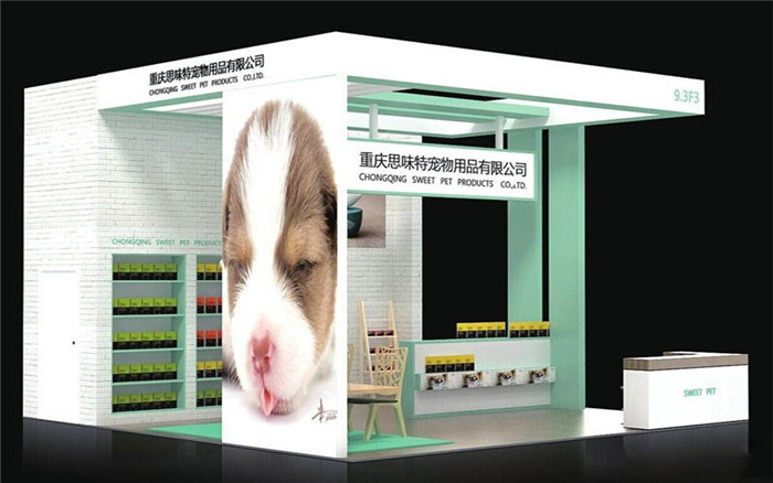 深圳寵物展展臺設(shè)計(jì)