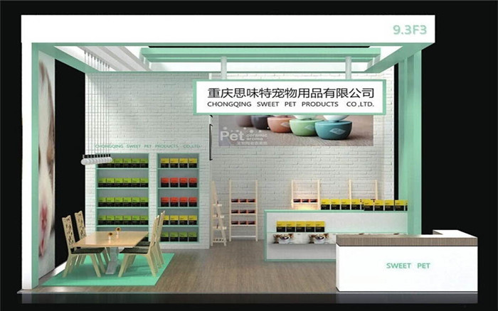 深圳寵物展展臺設(shè)計(jì)