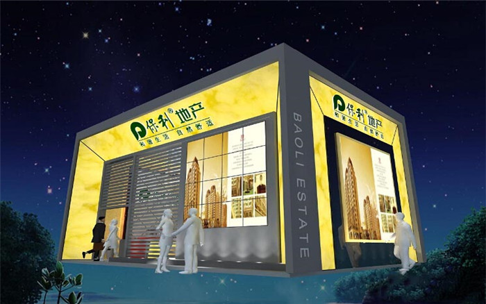 廣州房地產(chǎn)外展設(shè)計