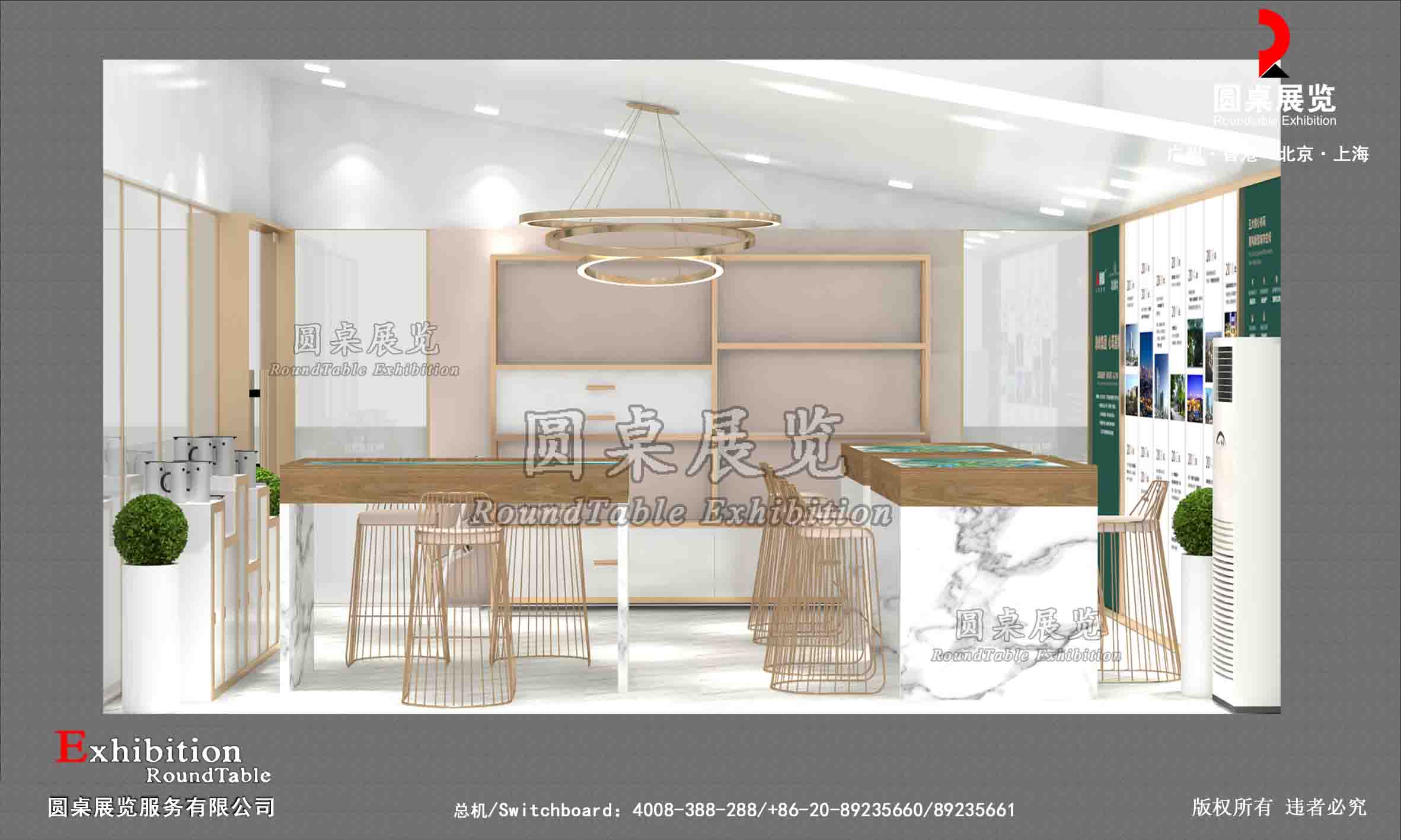 鼎峰地產(chǎn)松山湖CBD-東莞房地產(chǎn)外展展臺(tái)設(shè)計(jì)