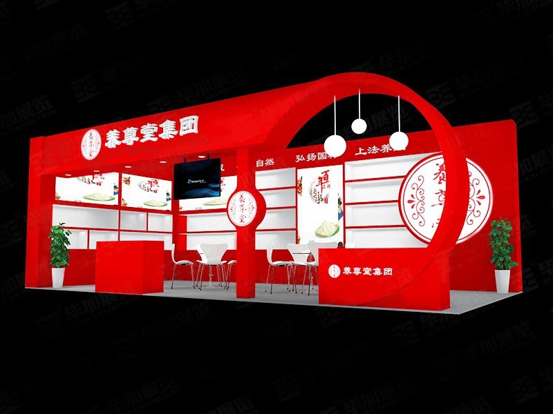上海藥交會展臺設(shè)計