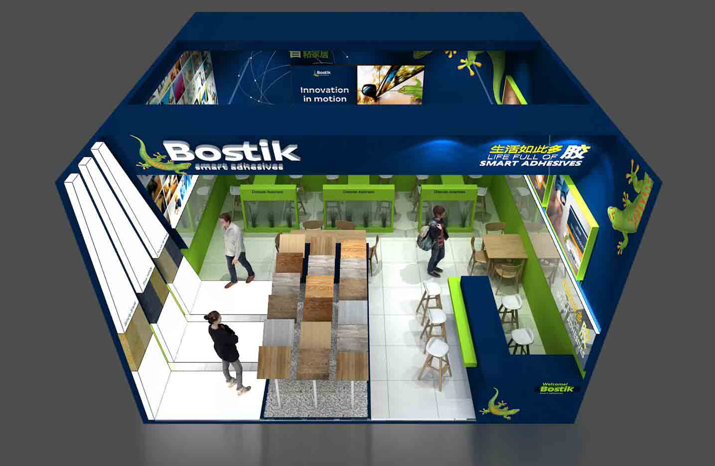 Bostik-上海建材展展臺(tái)設(shè)計(jì)