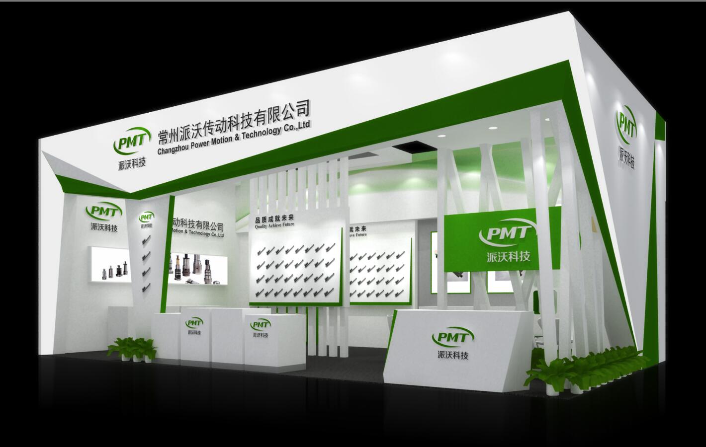 廣州廚衛(wèi)展展位設計