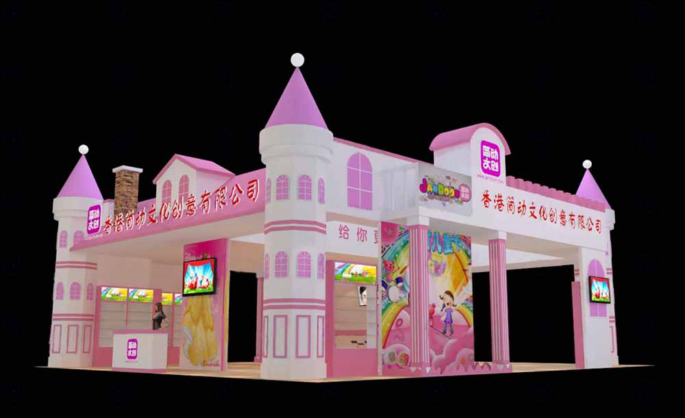 北京玩具展展臺(tái)搭建-簡動(dòng)玩具