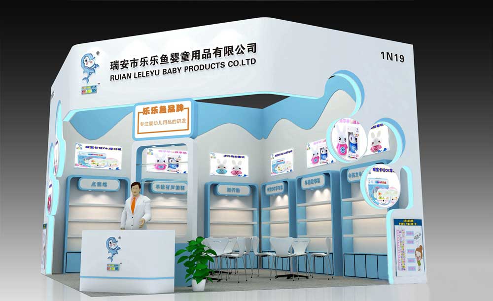 樂樂魚-西安玩教展展臺(tái)搭建