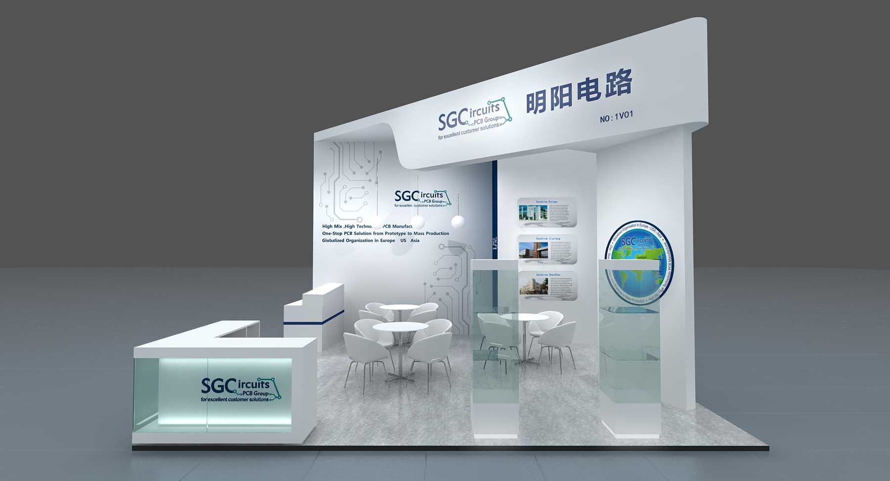 深圳物聯(lián)網(wǎng)展位搭建-明陽電路