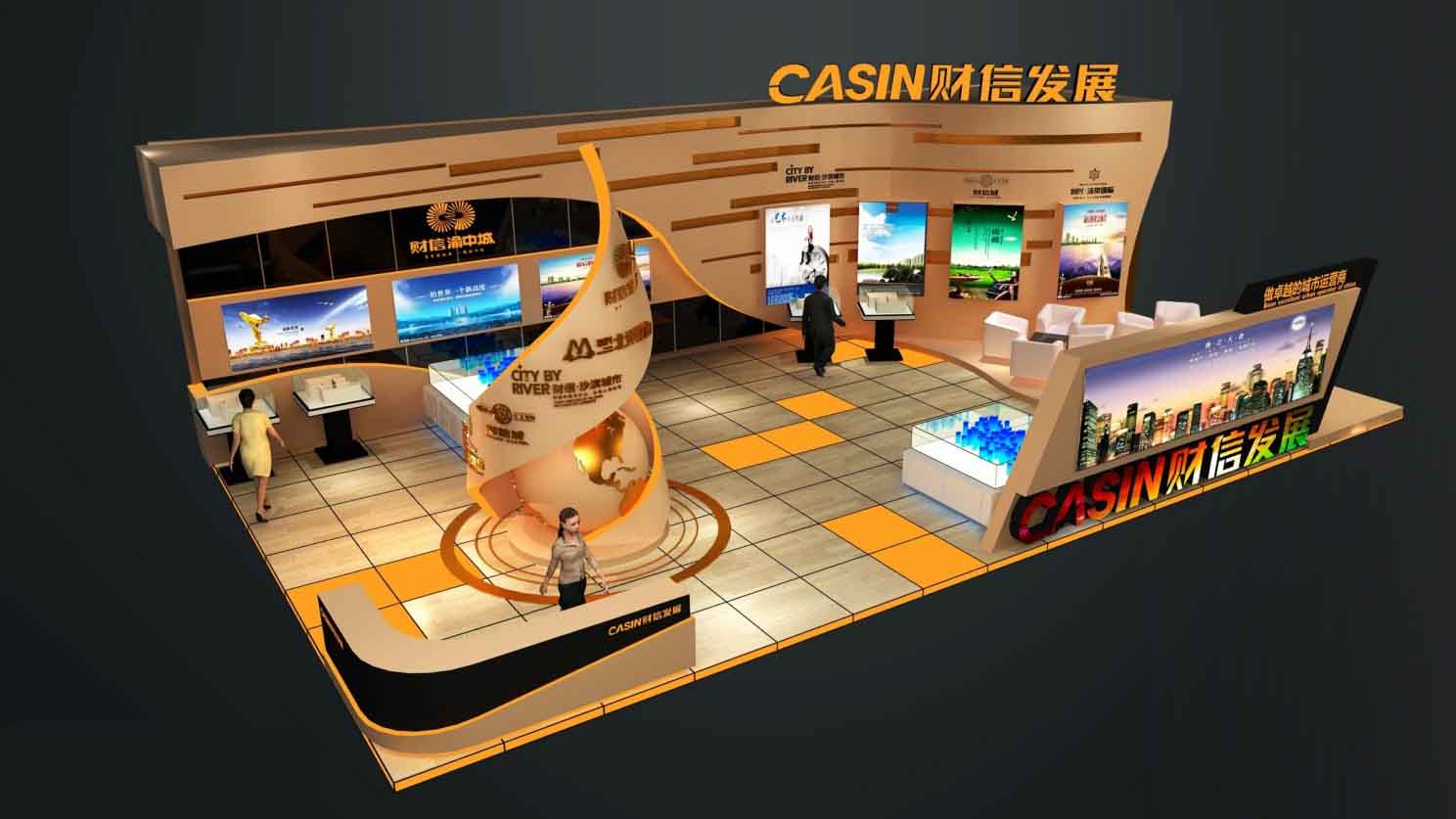 財(cái)信發(fā)展-深圳房地產(chǎn)外展展臺(tái)設(shè)計(jì)|房地產(chǎn)博覽會(huì)展臺(tái)搭建