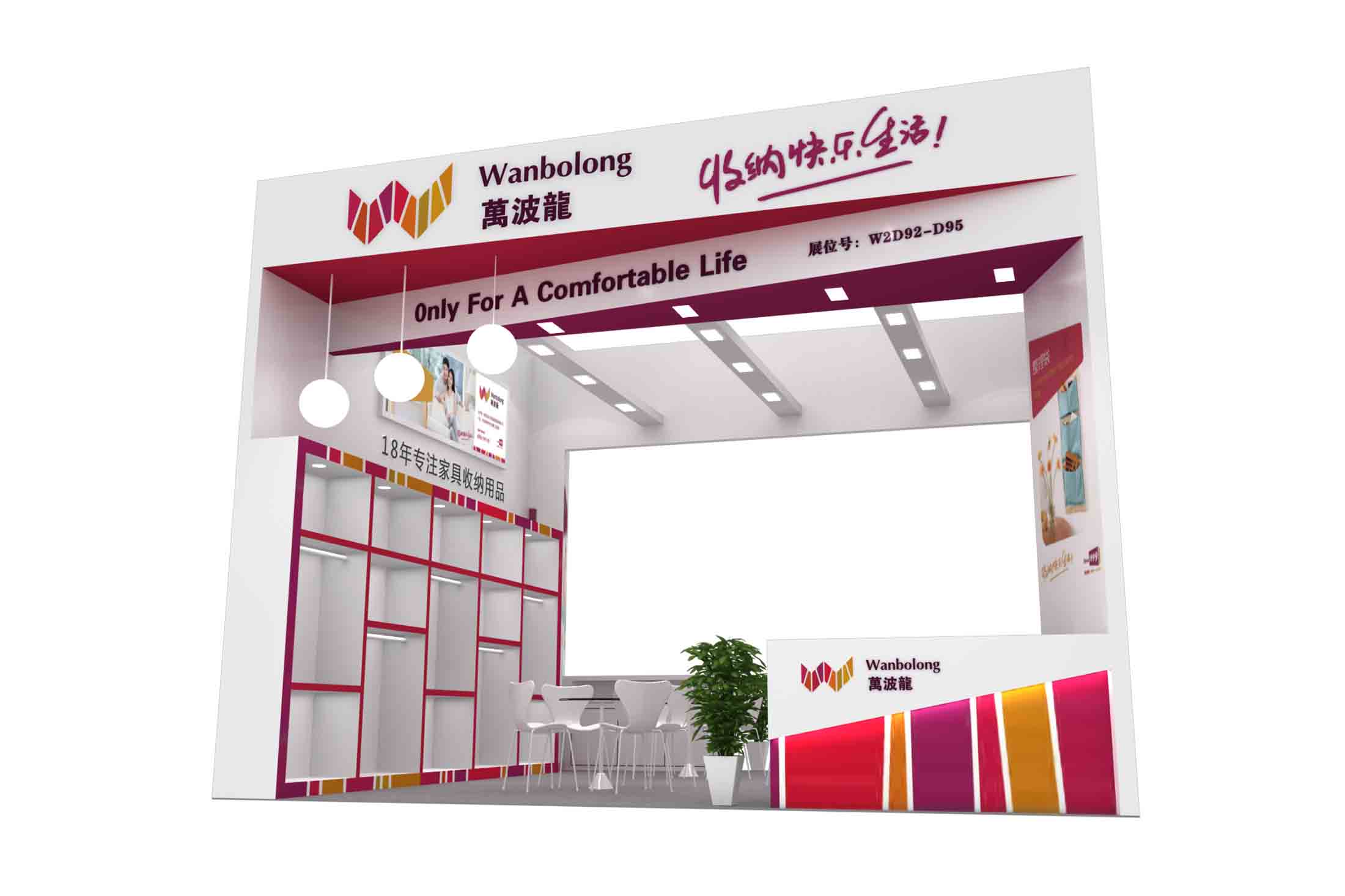 萬波龍-西安玩具展展位設(shè)計(jì)|玩具展展臺(tái)搭建|玩具展展覽裝修