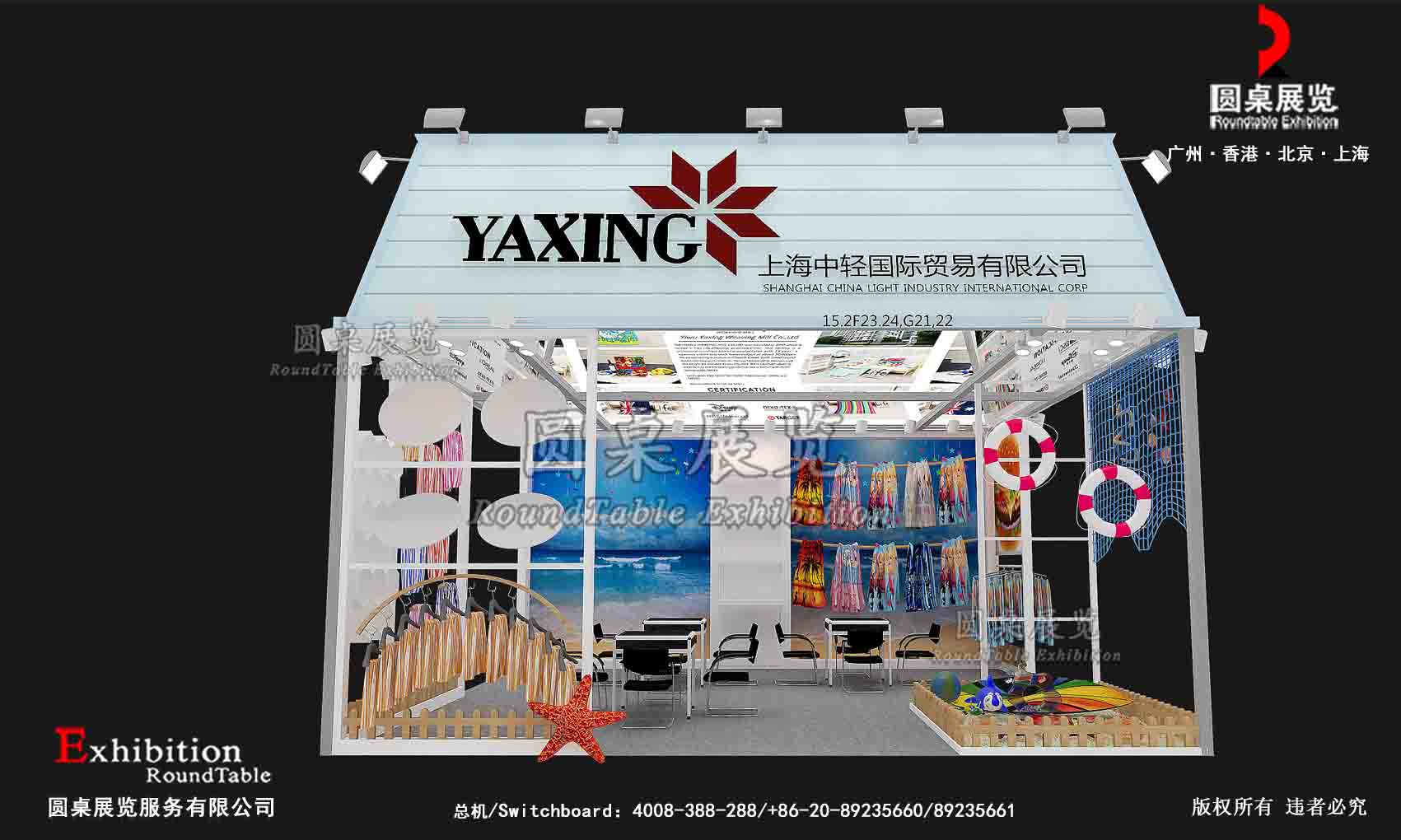 廣交會(huì)展臺(tái)搭建裝修圖片