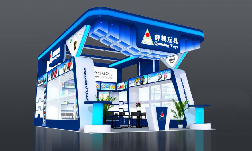群興-西安玩具展展會(huì)設(shè)計(jì)|玩教展展會(huì)搭建|玩教展展覽裝修