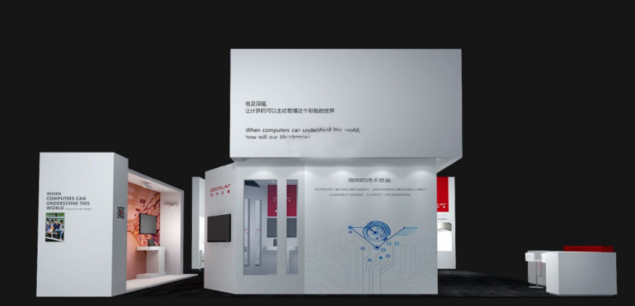 上海展會(huì)-格靈深瞳-安防展展會(huì)設(shè)計(jì)|安防展展臺(tái)搭建