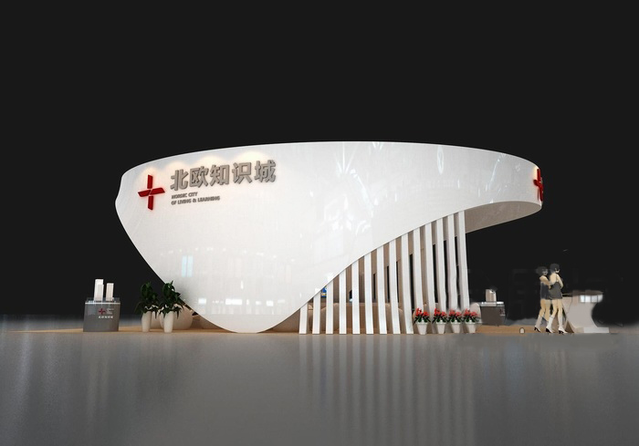 廣州展位搭建-北歐知識(shí)城-教育展展臺(tái)搭建