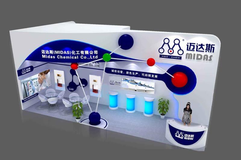 上海展會設計-邁達斯-涂料展展會設計