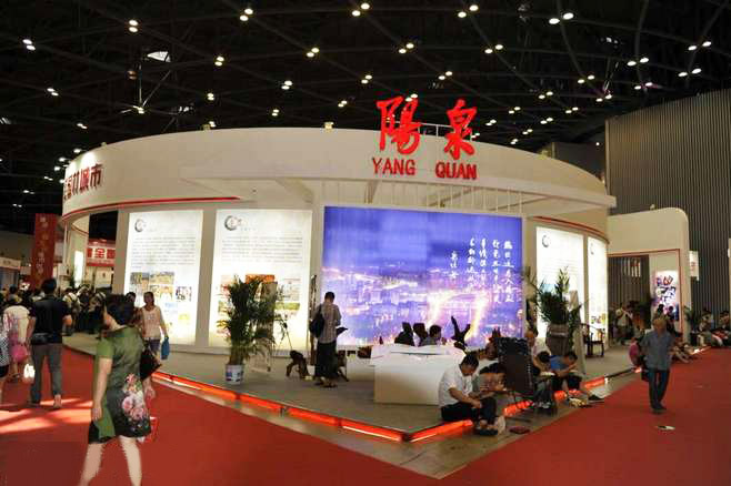 深圳旅游展會(huì)設(shè)計(jì)-陽(yáng)泉