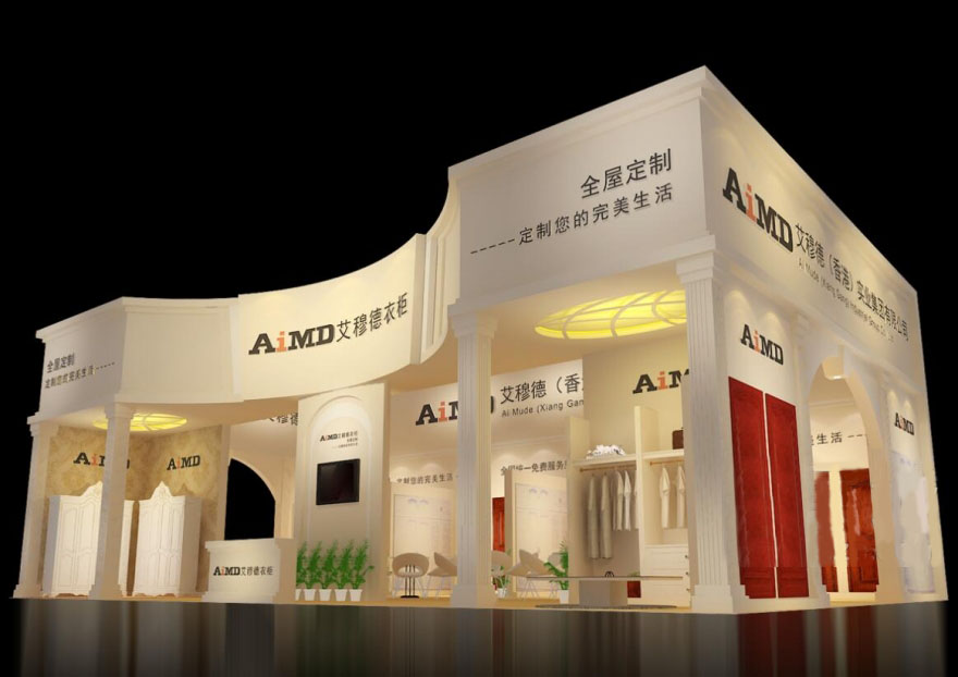廣州展會布置-艾穆德-衣柜展展會布置