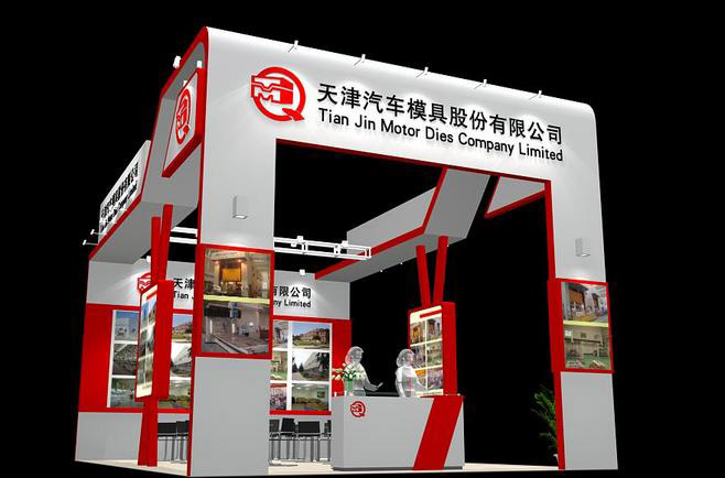 廣州模具展會設(shè)計(jì)-天津汽車