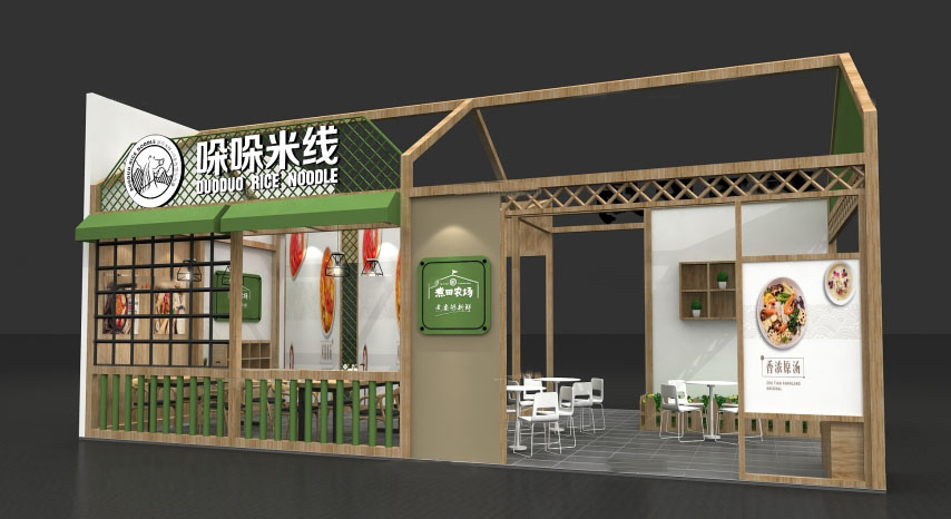廣州展臺(tái)搭建-煮田農(nóng)場-食品展展臺(tái)搭建