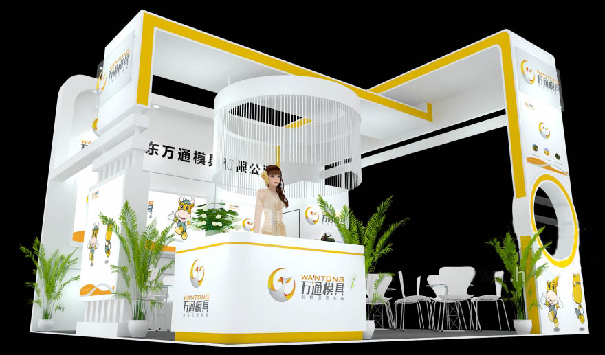 東莞模具展臺設(shè)計(jì)-山東萬通