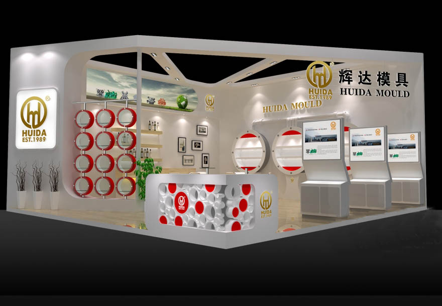 廣州模具展臺搭建-輝達模具