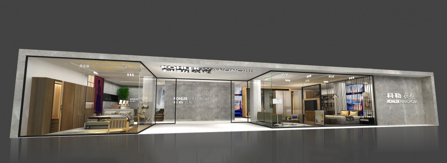 廣州特裝裝修-科勒-衣柜展臺搭建