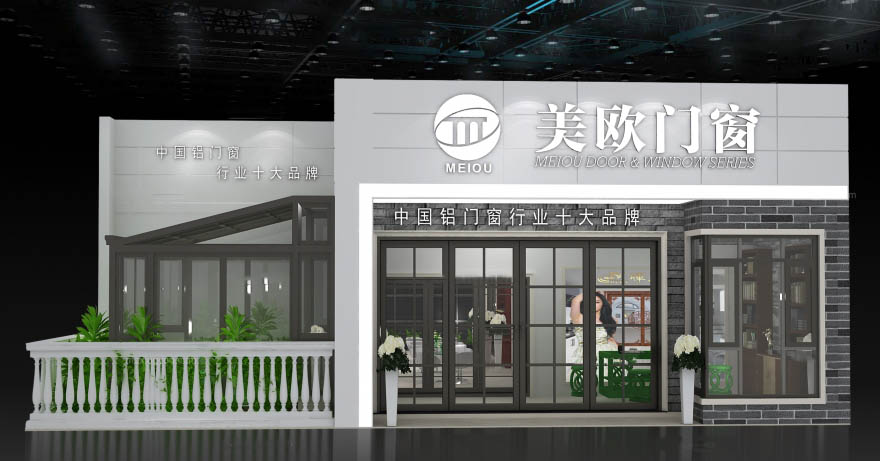 杭州展臺設(shè)計-美歐門窗-衣柜展臺設(shè)計