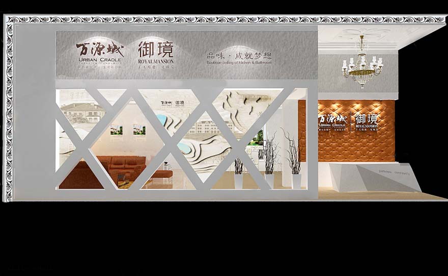 南寧展覽設(shè)計(jì)-萬(wàn)源城-房地產(chǎn)展覽設(shè)計(jì)