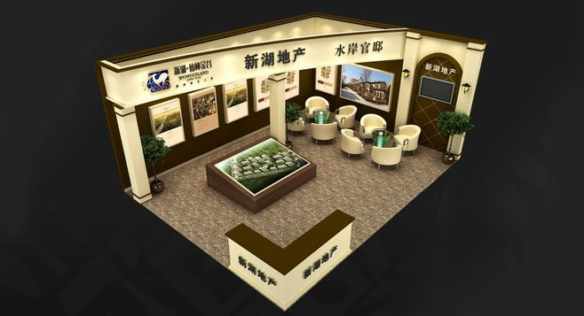 南寧展臺(tái)設(shè)計(jì)-新湖地產(chǎn)-房地產(chǎn)展臺(tái)設(shè)計(jì)