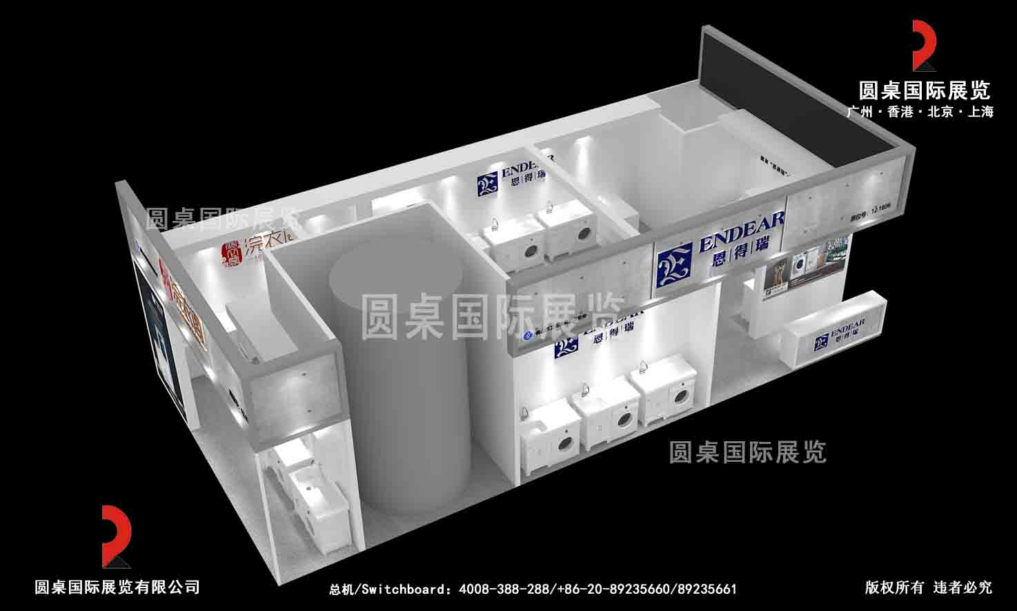 廣州建博會(huì)展會(huì)搭建-恩得瑞