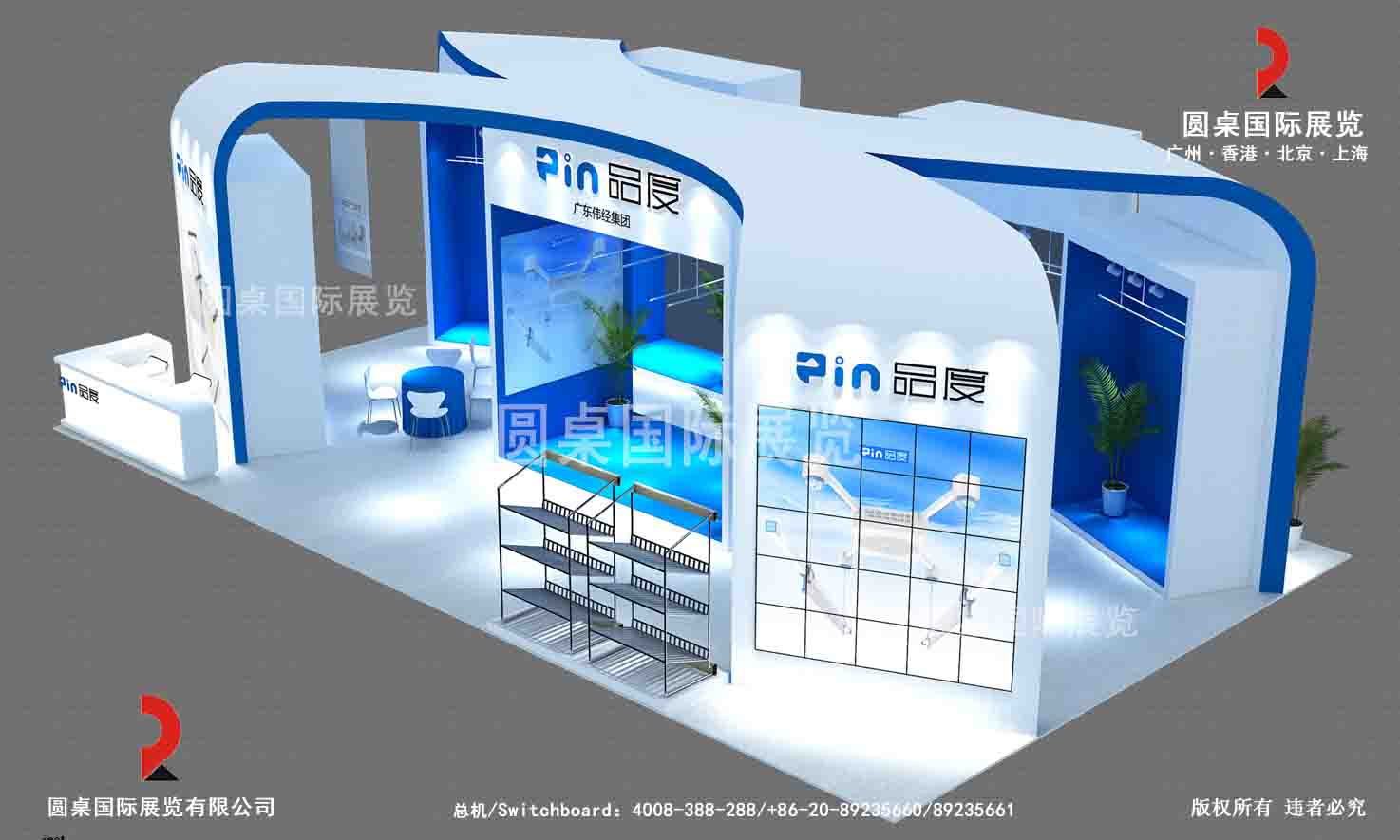 廣州建博會(huì)展覽搭建-廣東偉經(jīng)