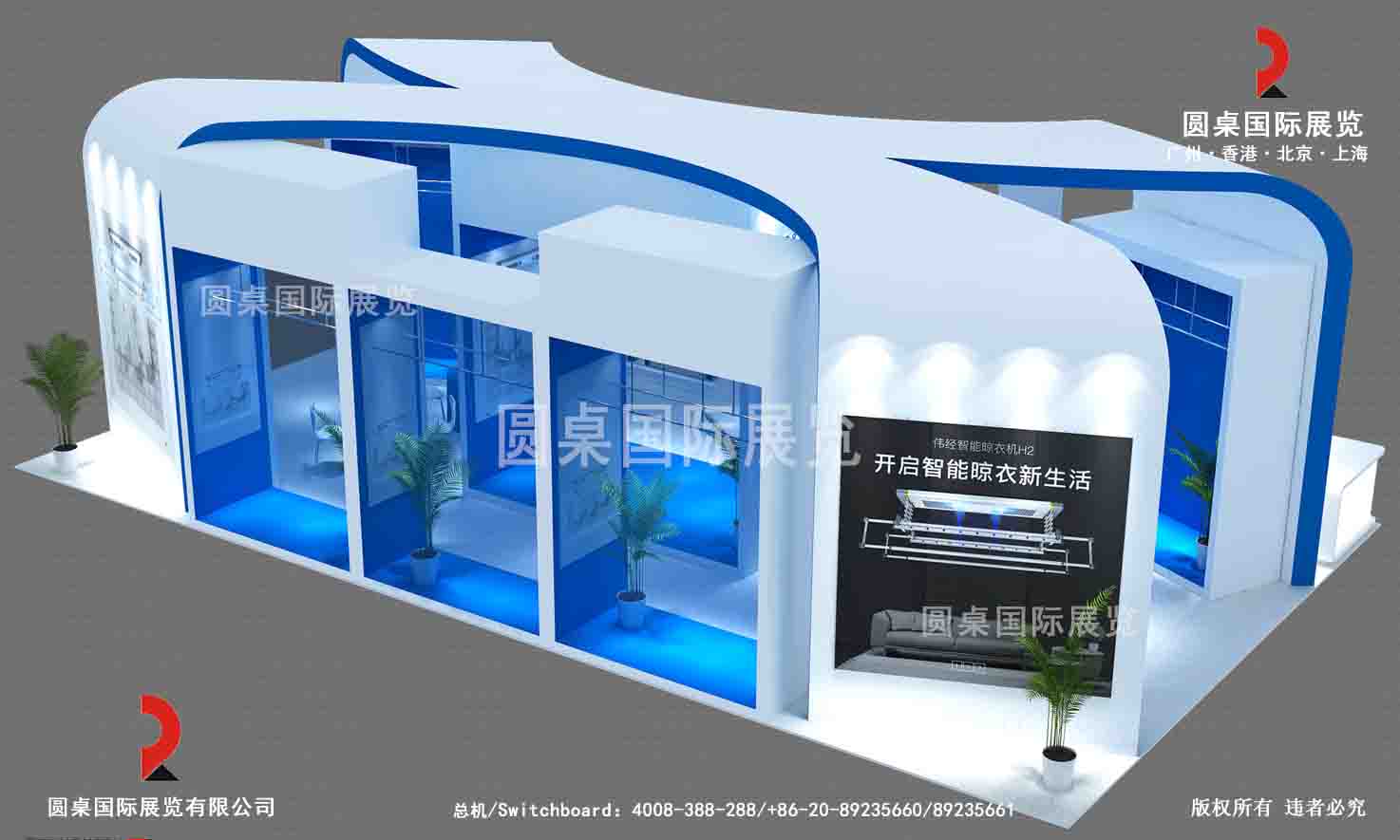 廣州建博會(huì)展覽搭建-廣東偉經(jīng)