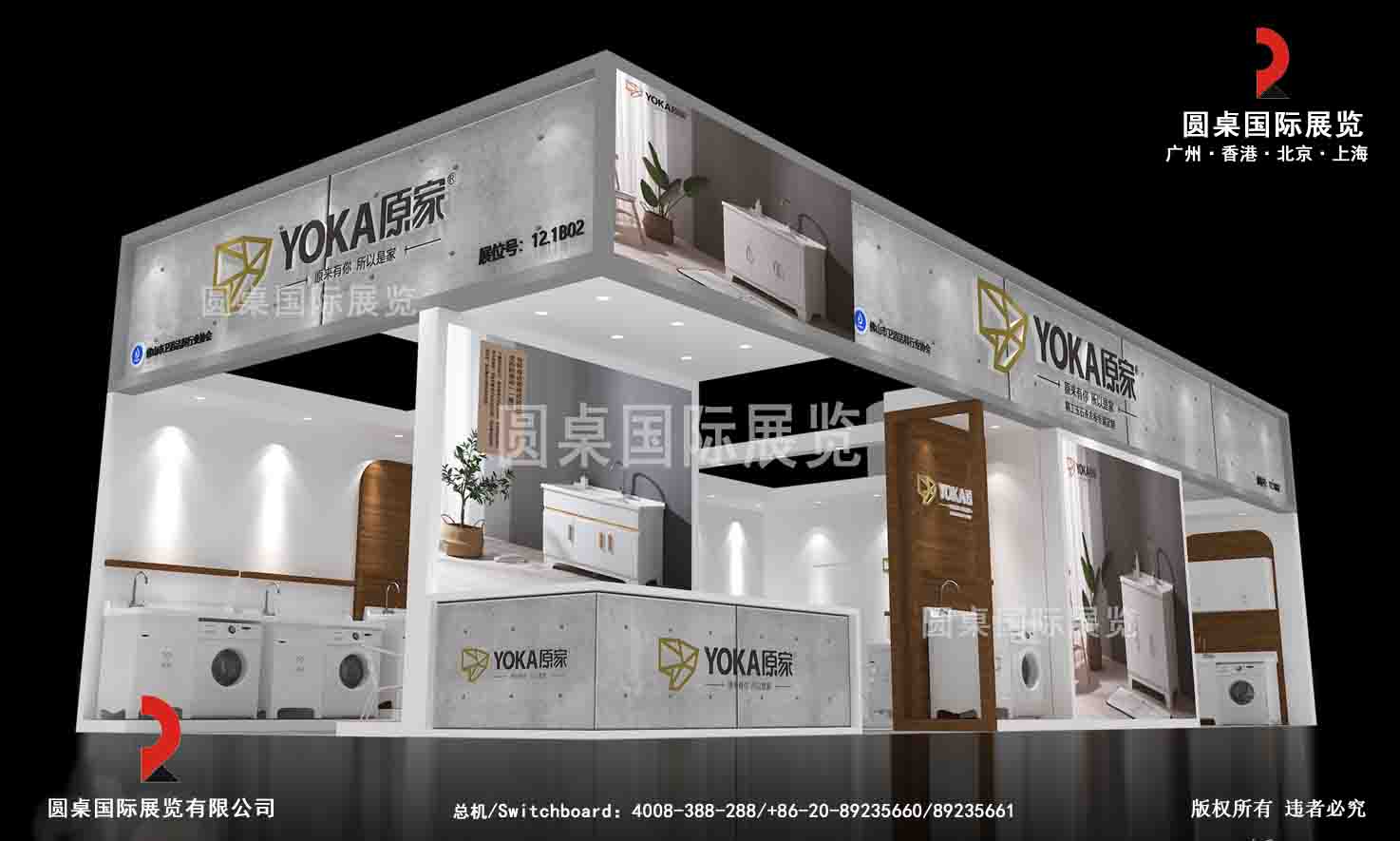 廣州建博會(huì)會(huì)展搭建-原家