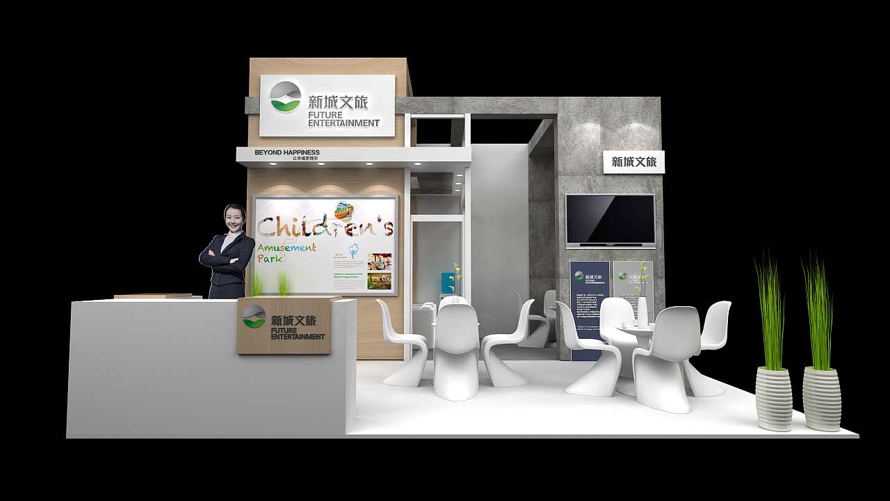 廣交會(huì)展臺(tái)搭建策劃-新城文旅