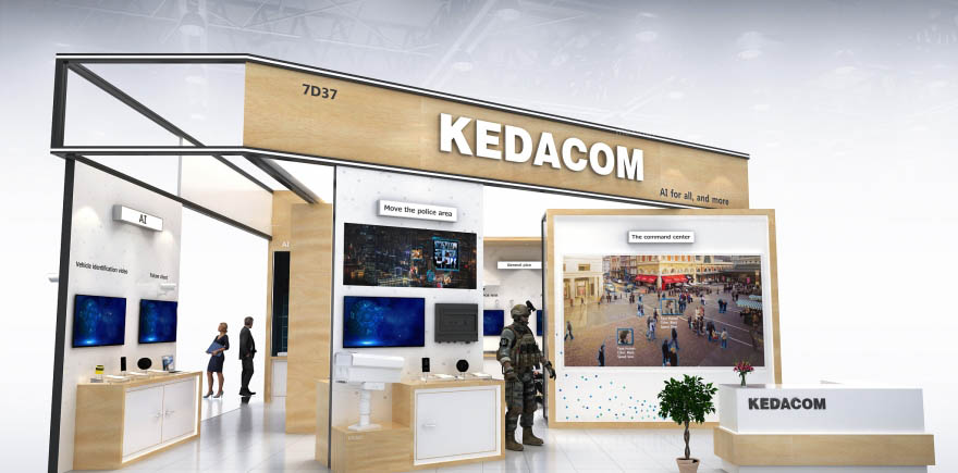 安防展臺(tái)搭建-KEDACOM科達(dá)-上海展臺(tái)搭建