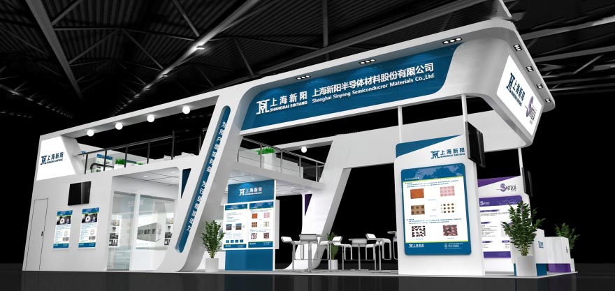 深圳工博會(huì)展會(huì)搭建-新陽(yáng)硅密-工博會(huì)展臺(tái)設(shè)計(jì)