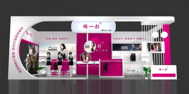 服裝展會(huì)設(shè)計(jì)-棉一彩-深圳展臺(tái)搭建