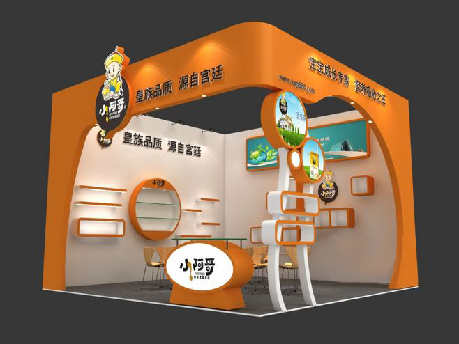 廣交會(huì)展臺(tái)搭建定制-小阿哥