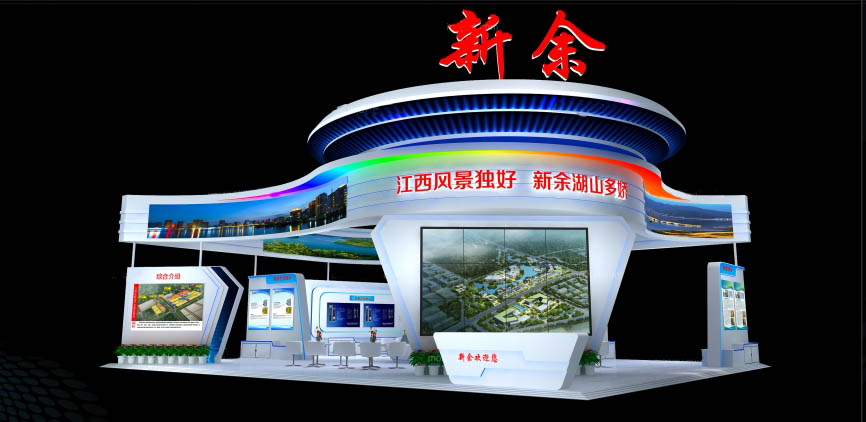 深圳旅游展會(huì)搭建-新余