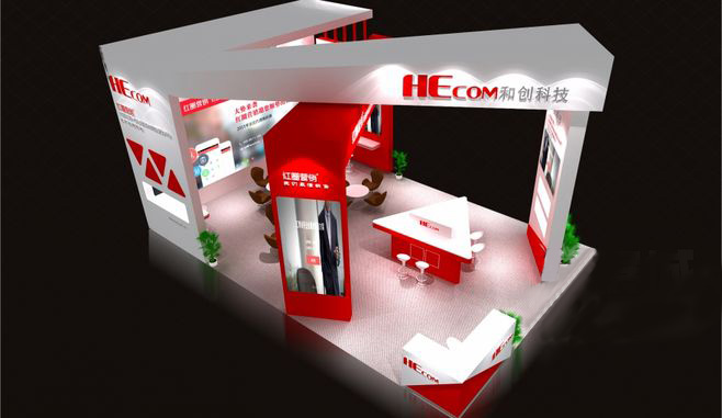 電子展臺搭建-和創(chuàng)科技-上海展臺設(shè)計