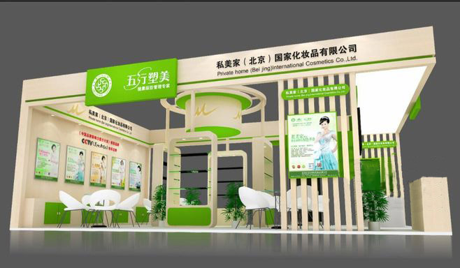 成都展臺設(shè)計-私美家-美博會展會搭建