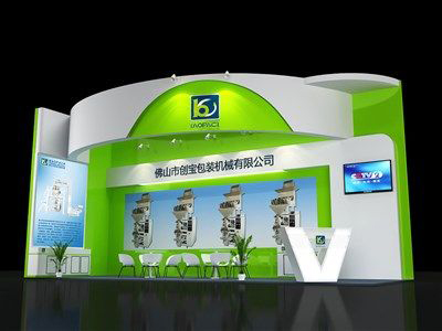 工博會(huì)展會(huì)設(shè)計(jì)-創(chuàng)寶-珠海展臺(tái)搭建