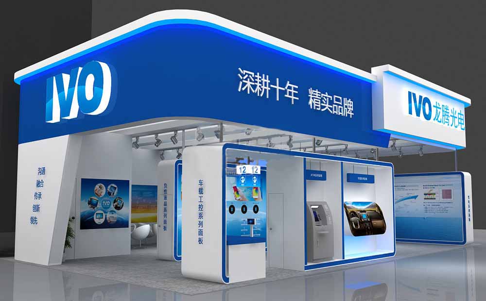 電子展會(huì)搭建設(shè)計(jì)-龍騰光電-深圳展會(huì)搭建