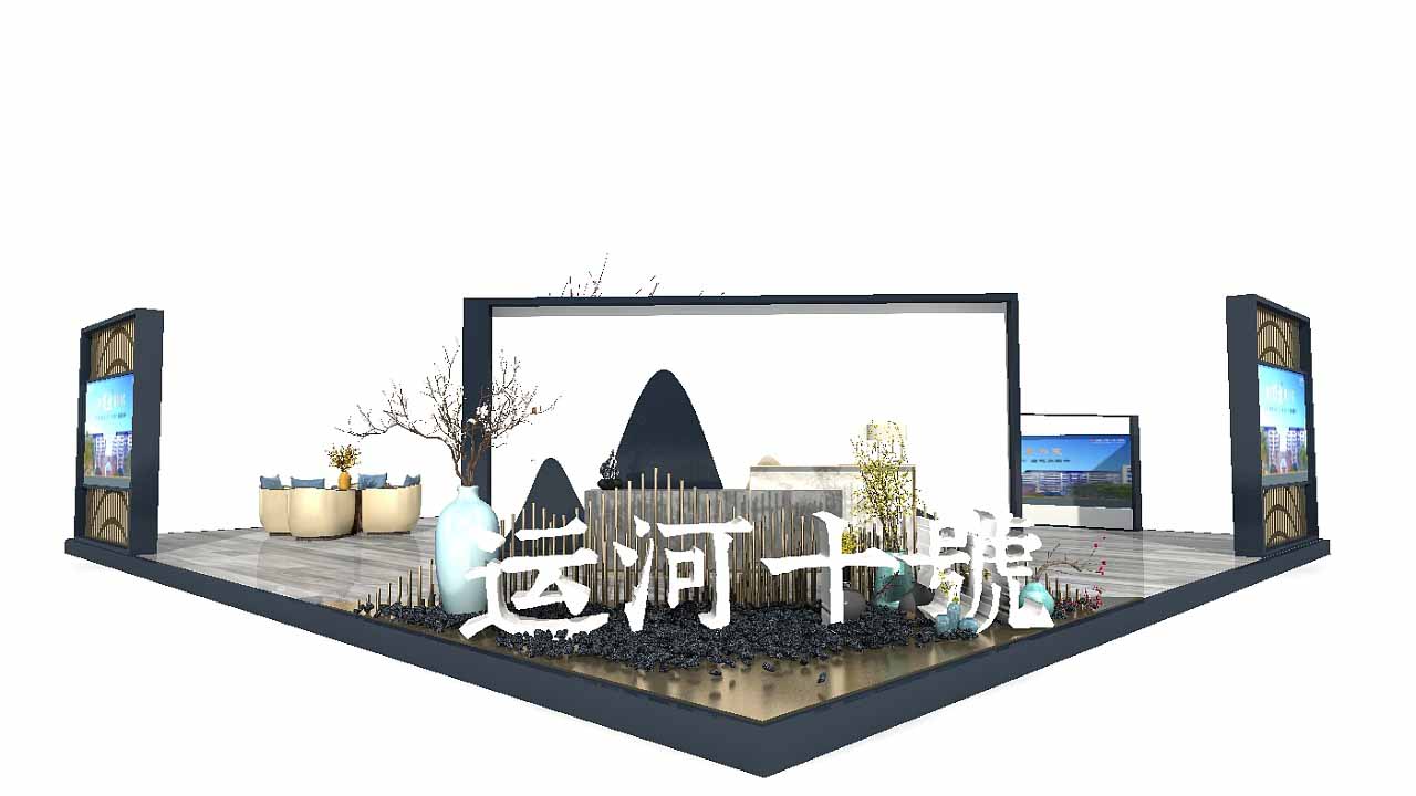 上海展會(huì)展位設(shè)計(jì)-運(yùn)河十號(hào)-房地產(chǎn)展會(huì)展臺(tái)設(shè)計(jì)制作