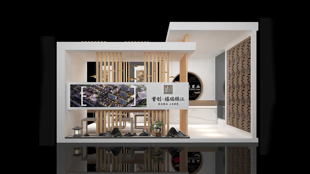 廣州展會(huì)展覽設(shè)計(jì)-首創(chuàng)禧瑞錦江-房地產(chǎn)展臺(tái)搭建