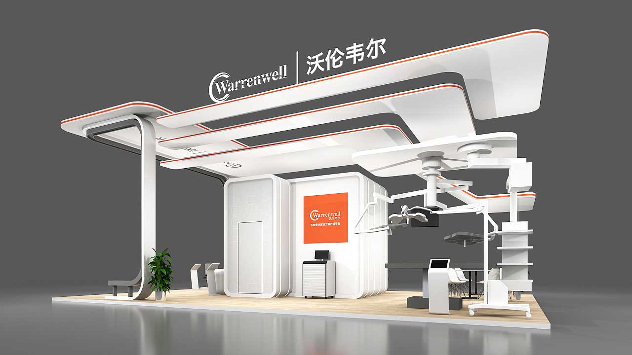 藥交會展臺設(shè)計-沃倫韋爾-廣州會展展覽搭建
