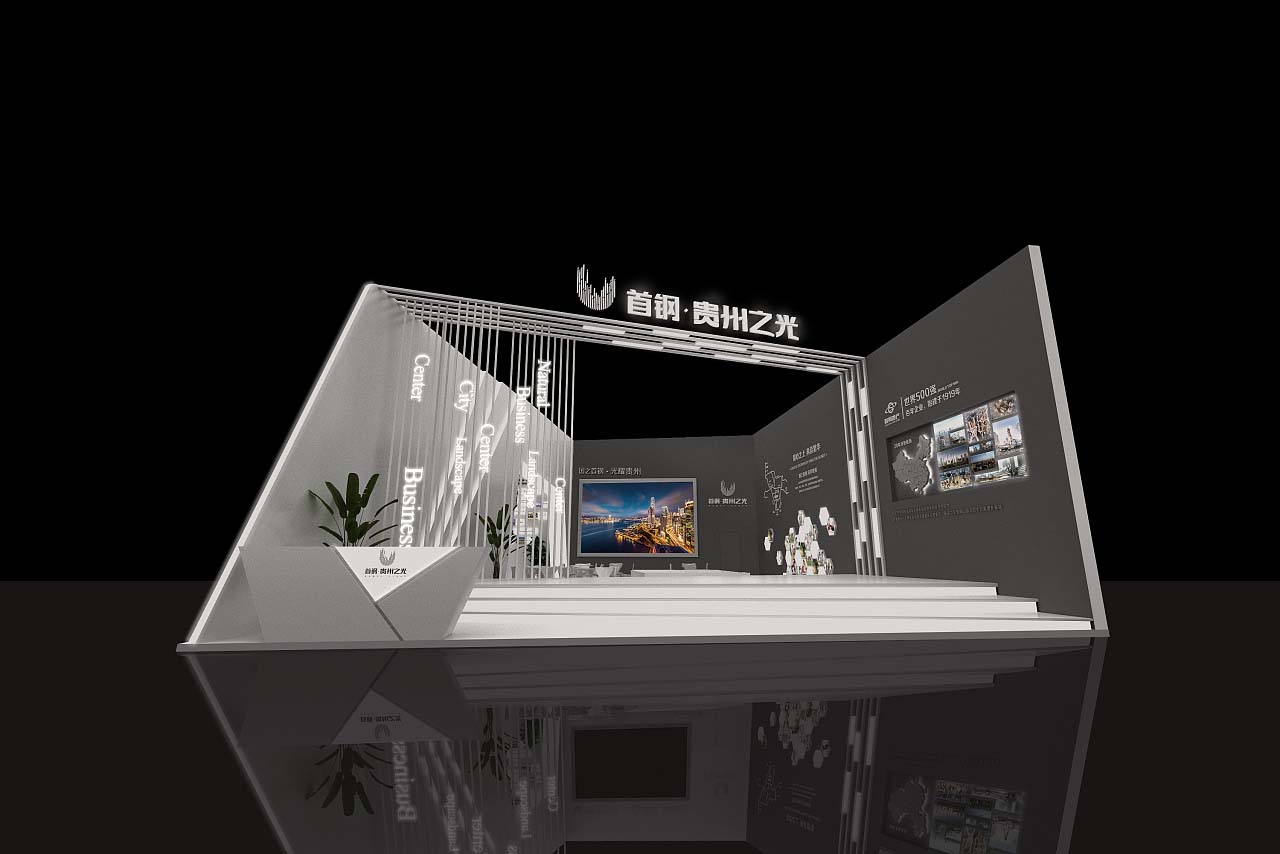 五金展覽展示設計-首鋼-上海會展展臺搭建設計