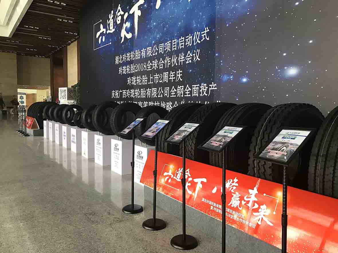 活動會議策劃設(shè)計