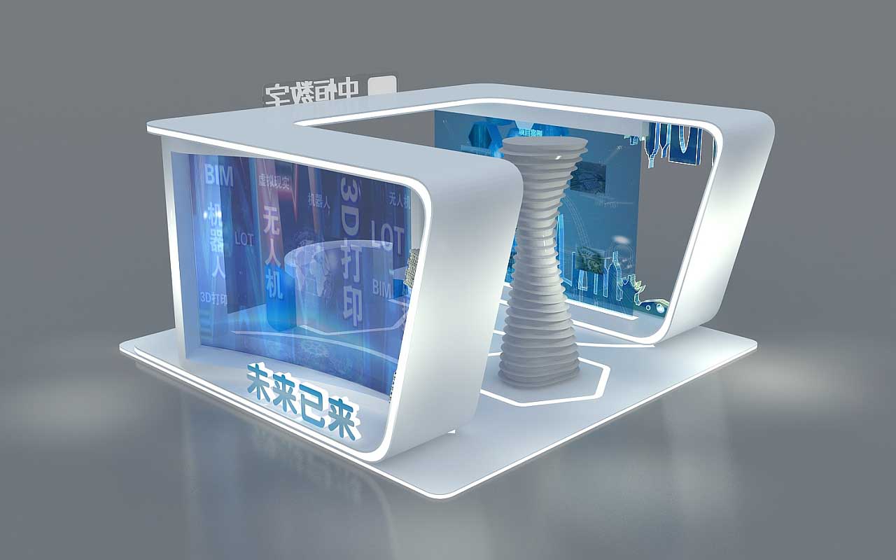 北京展臺(tái)設(shè)計(jì)裝修-中恒數(shù)字-建筑搭建展臺(tái)
